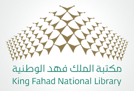 King Fahad National Library