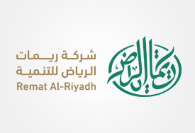 Remat Al-Riyadh